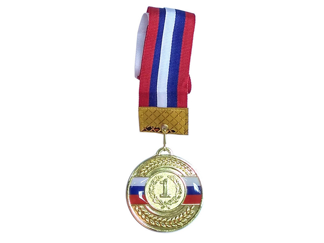 Медаль 1 место (d-6,5 см, лента триколор в комплекте)